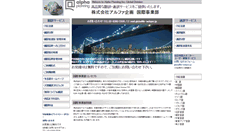 Desktop Screenshot of global.e-webpro.jp